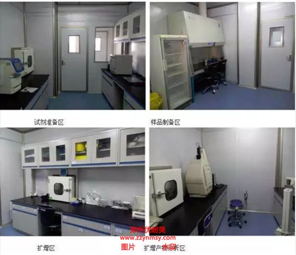 生物防护实验室装修建设